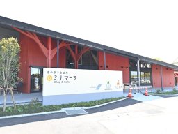 お店