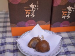 鬼塚日昭堂