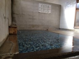 きくの湯